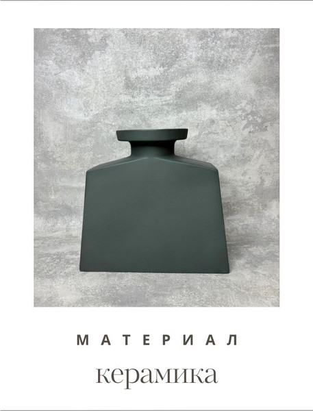 Изображение товара Ваза Merry Bear Home Decor Китай CY3919C (графит)