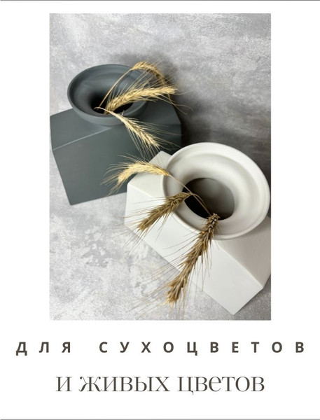 Изображение товара Ваза Merry Bear Home Decor Китай CY3919W (белый)