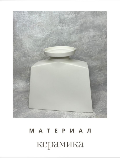 Изображение товара Ваза Merry Bear Home Decor Китай CY3919W (белый)