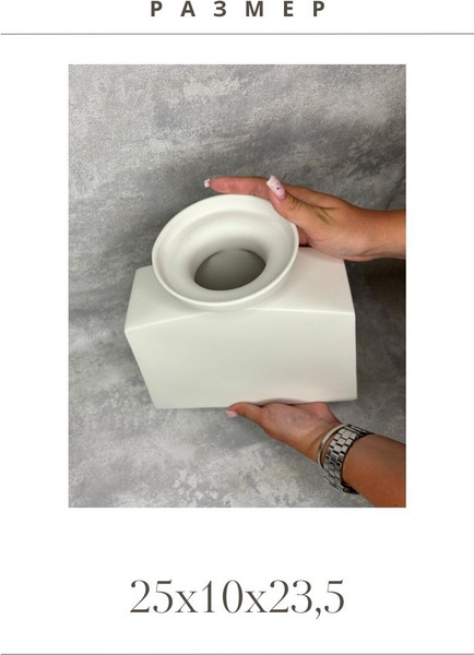 Изображение товара Ваза Merry Bear Home Decor Китай CY3919W (белый)