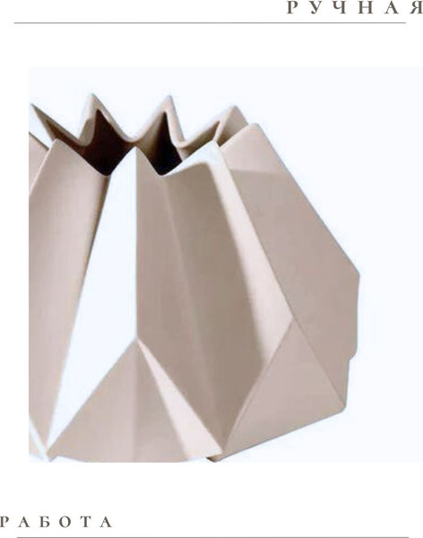 Изображение товара Ваза Merry Bear Home Decor Китай Оригами CY3927G (ваниль)