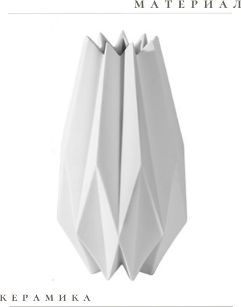 Изображение товара Ваза Merry Bear Home Decor Китай Оригами CY3928W (белый)