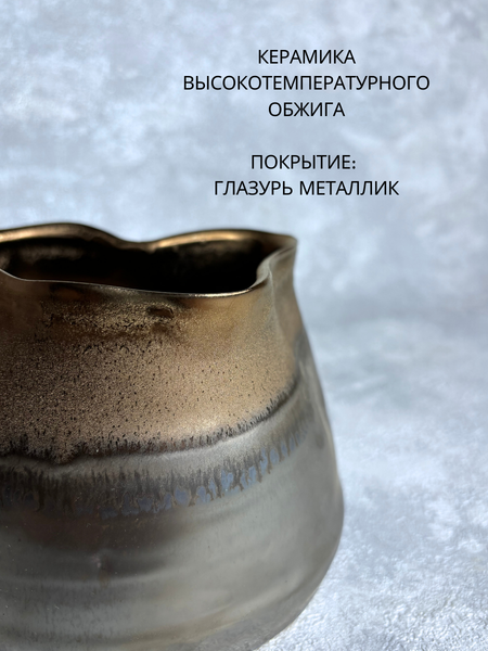 Изображение товара Ваза Merry Bear Home Decor Золото Африки HPJSY0006J1