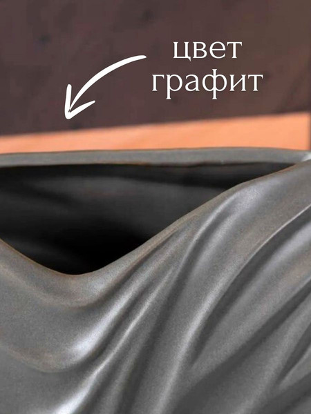 Изображение товара Ваза Merry Bear Home Decor Песни ветра HPYG0040C