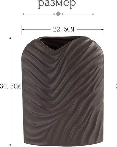 Изображение товара Ваза Merry Bear Home Decor Песни ветра HPYG0040C