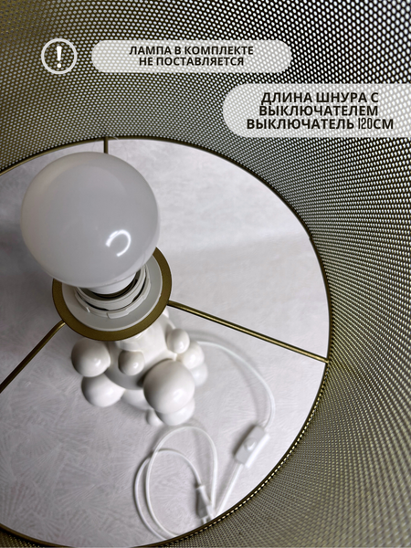 Изображение товара Прикроватная лампа Merry Bear Home Decor Нежность TDYG0116W