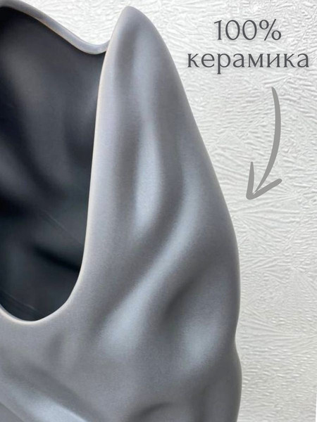 Изображение товара Ваза Merry Bear Home Decor Песни ветра HPYG0123C3 (графит)