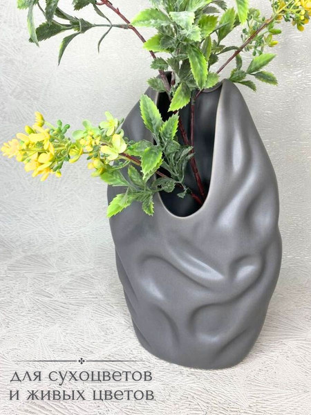 Изображение товара Ваза Merry Bear Home Decor Песни ветра HPYG0123C3 (графит)