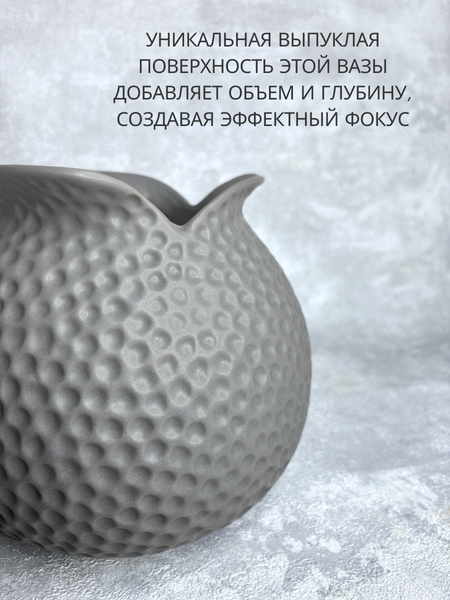 Изображение товара Ваза Merry Bear Home Decor Каменный цветок HPYG0158C2 (графит)