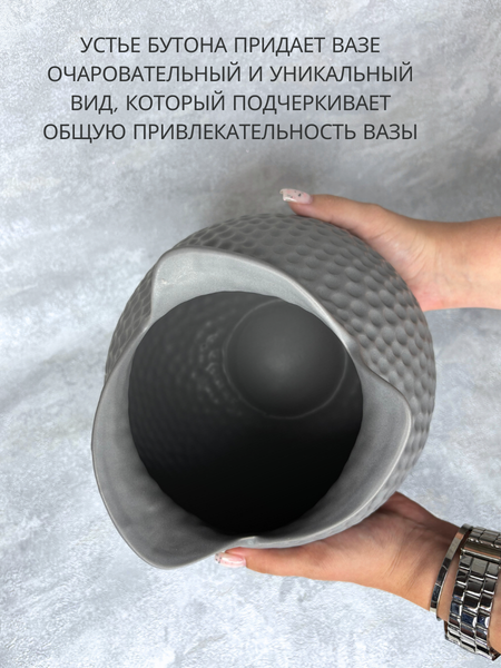 Изображение товара Ваза Merry Bear Home Decor Каменный цветок HPYG0158C2 (графит)