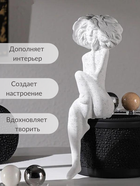 Изображение товара Статуэтка Merry Bear Home Decor Рустик Муза BSST4364W
