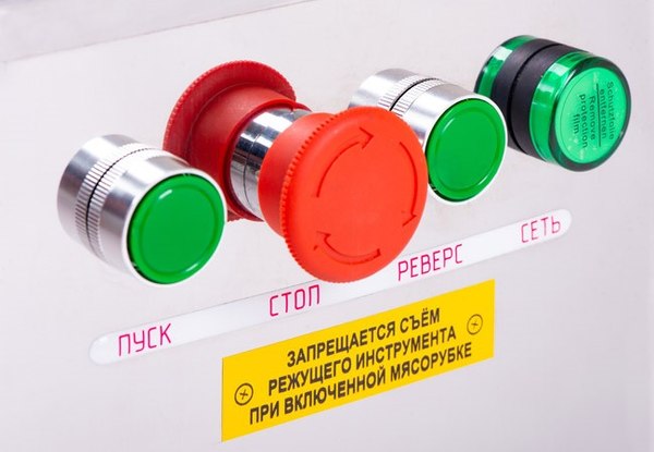 Изображение товара Мясорубка электрическая Торгтехмаш ТМ-50