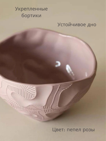 Изображение товара Декоративное блюдо Merry Bear Home Decor Китай CY3821P (пепел розы)