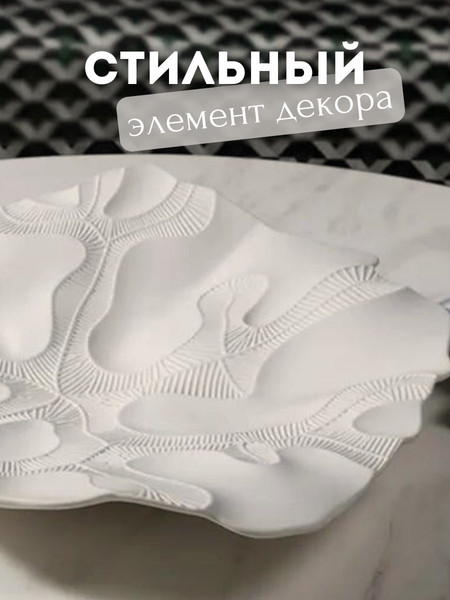 Изображение товара Декоративное блюдо Merry Bear Home Decor Китай CY3823G (ваниль)