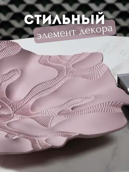 Изображение товара Декоративное блюдо Merry Bear Home Decor Китай CY3823P (пепел розы)