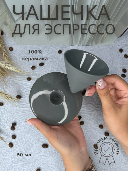 Изображение товара Чашка Merry Bear Home Decor Китай CY3875C (графит)