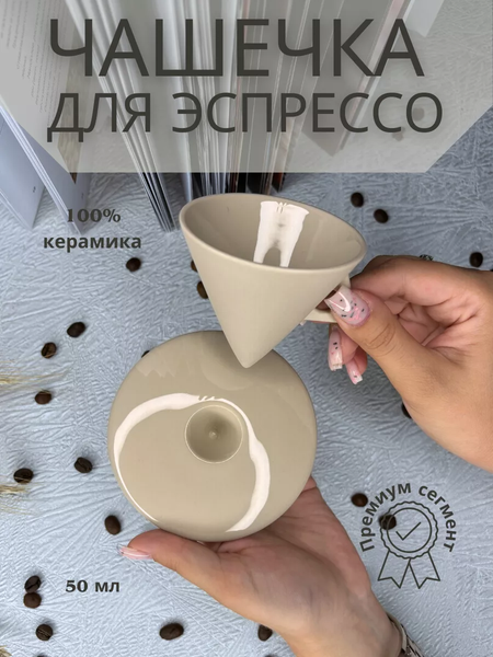 Изображение товара Чашка Merry Bear Home Decor Китай CY3875G (пепел розы)