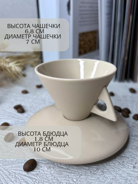 Изображение товара Чашка Merry Bear Home Decor Китай CY3875G (пепел розы)