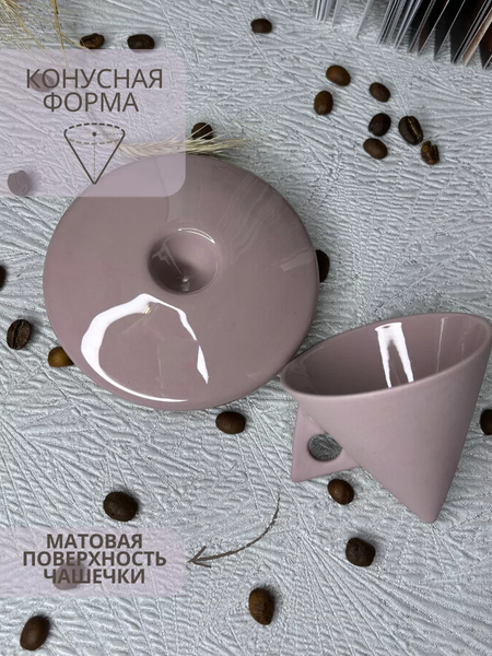 Изображение товара Чашка Merry Bear Home Decor Китай CY3875P (пепел розы)