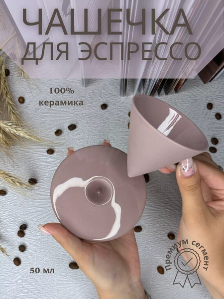 Изображение товара Чашка Merry Bear Home Decor Китай CY3875P (пепел розы)