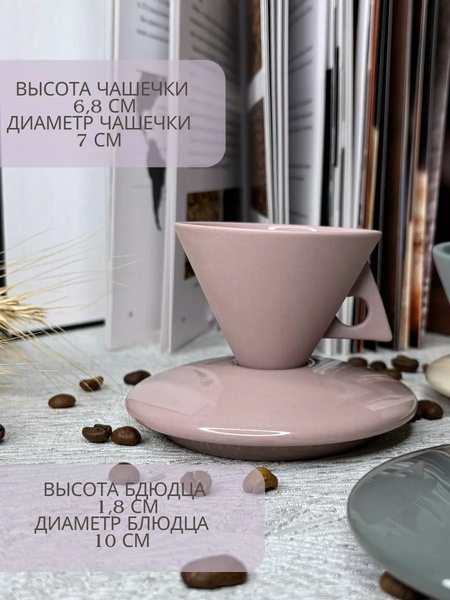 Изображение товара Чашка Merry Bear Home Decor Китай CY3875P (пепел розы)