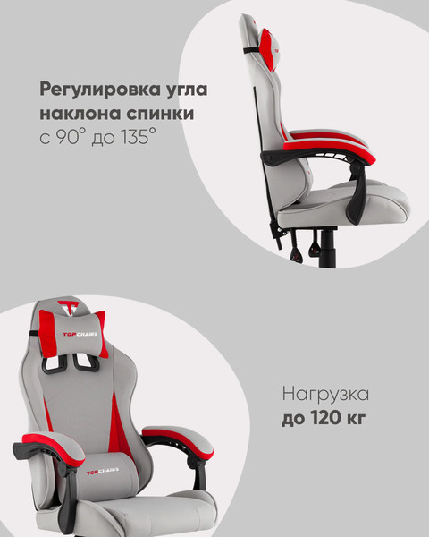 Изображение товара Кресло геймерское TopChairs Phantom GF-8080 TT704+TT703 (серый/красный)