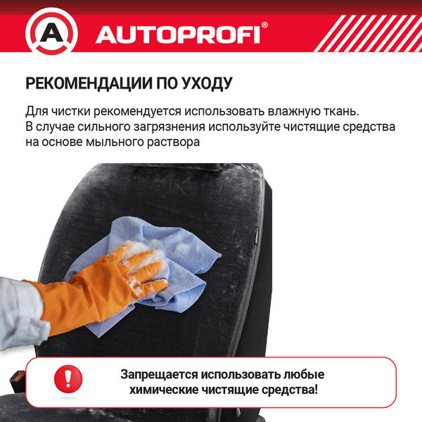 Изображение товара Комплект накидок на автомобильные сиденья Autoprofi MEX-401 GY (мех/серый)