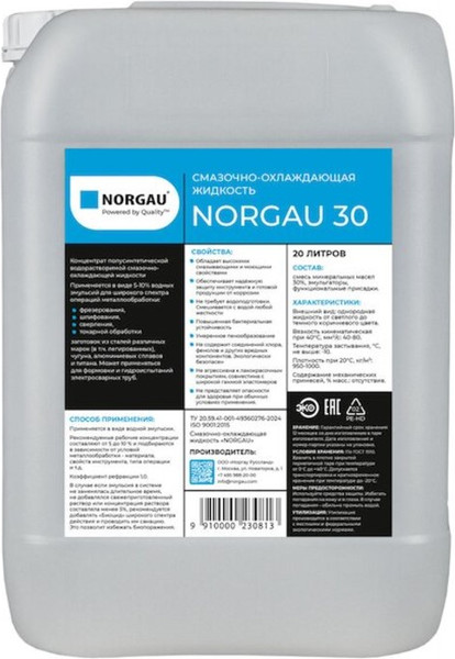 Изображение товара Смазка техническая Norgau Смазочно-охлаждающая 30 полусинтетическая / 03703002 (20 л)