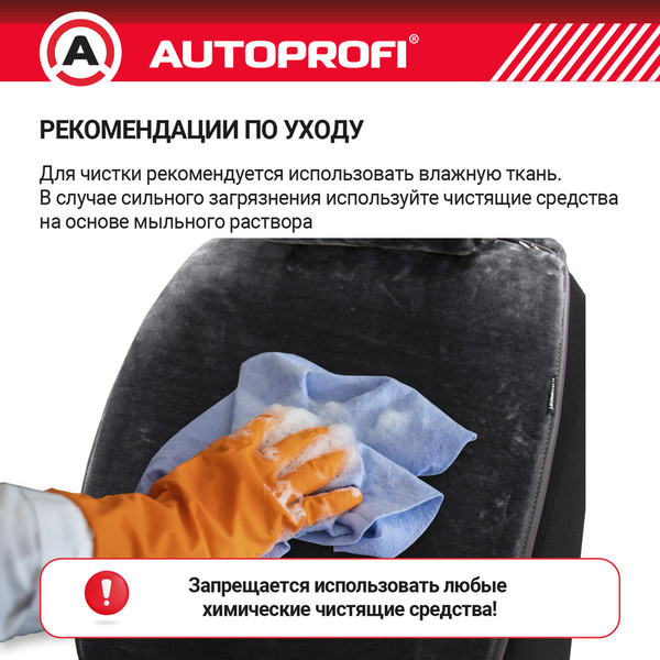 Изображение товара Комплект накидок на автомобильные сиденья Autoprofi MEX-201 GY (мех/серый)