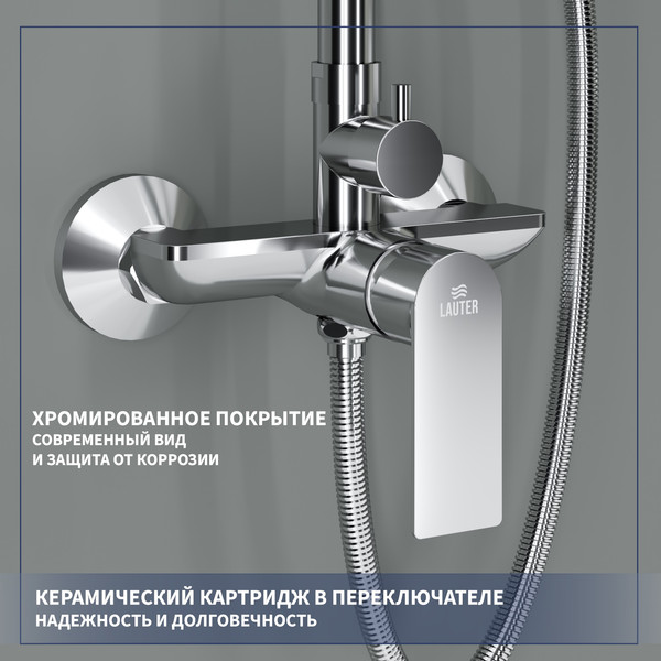 Изображение товара Душевая система со смесителем Lauter Rain 21CK505С-S2124