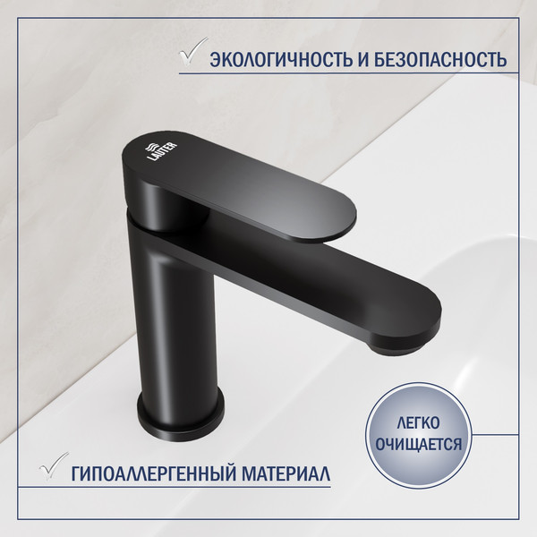 Изображение товара Смеситель Lauter Moon 21СК691BS