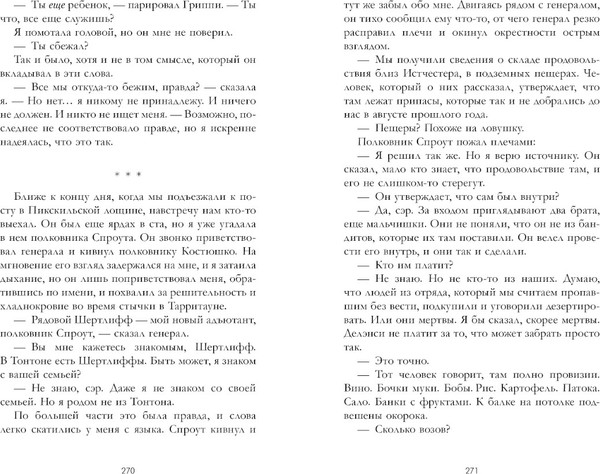 Изображение товара Книга CLEVER История Деборы Самсон, твердая обложка (Хармон Эми)