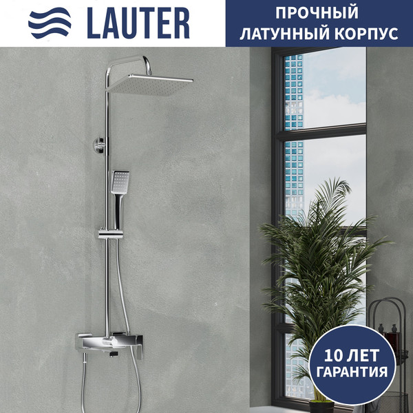 Изображение товара Душевая система со смесителем Lauter Splash 21СК633С-S2133