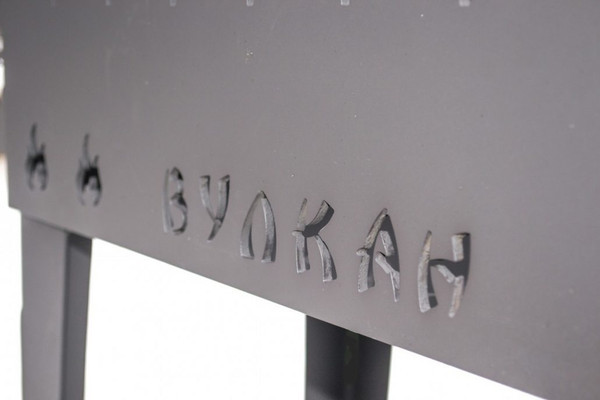 Изображение товара Мангал Вулкан Гриль В 5мм