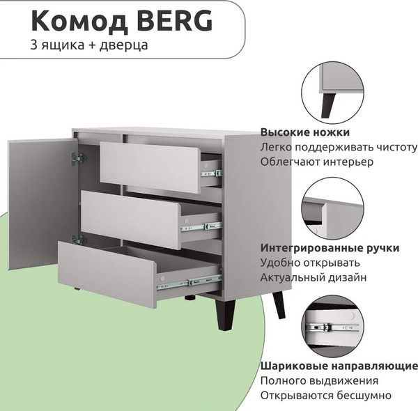 Изображение товара Тумба Anrex Boxwell Berg 1D3S (серый)