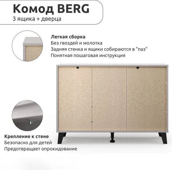 Изображение товара Тумба Anrex Boxwell Berg 1D3S (серый)