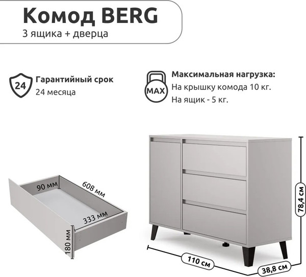 Изображение товара Тумба Anrex Boxwell Berg 1D3S (серый)