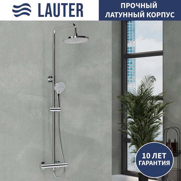 Изображение товара Душевая система со смесителем Lauter Mist / 21SH20918-2