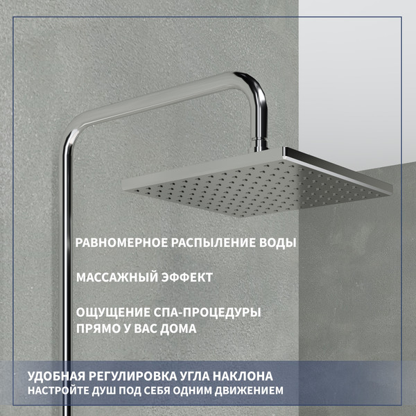 Изображение товара Душевая система со смесителем Lauter Dew / 21SH20404-4
