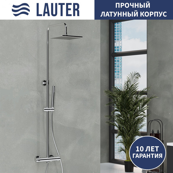 Изображение товара Душевая система со смесителем Lauter Dew / 21SH20404-4