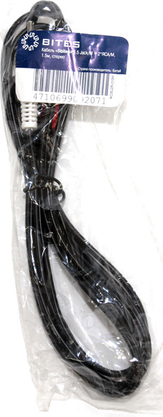 Изображение товара Кабель 5bites AC35J2R-015M (1.5м)