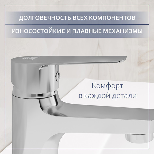 Изображение товара Смеситель Lauter Flow 21CK101C