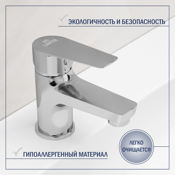 Изображение товара Смеситель Lauter Flow 21CK101C