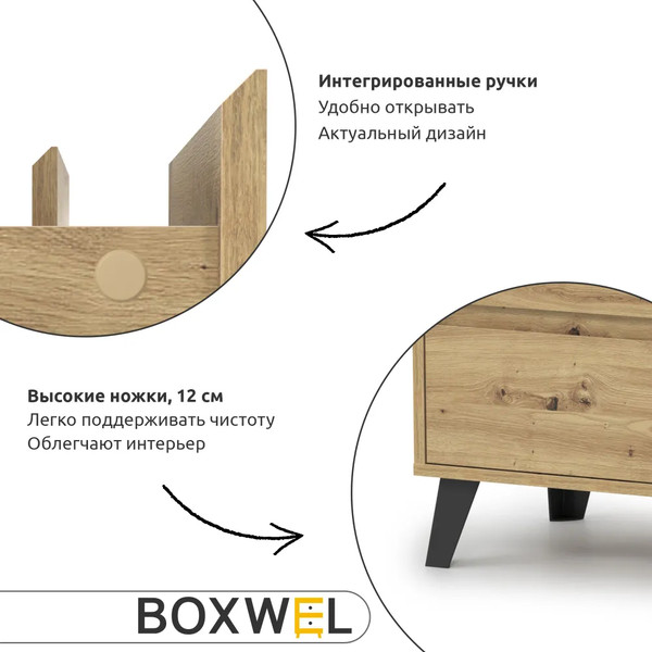 Изображение товара Комод Anrex Boxwell Berg 6S (дуб артисан)