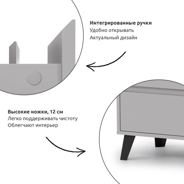 Изображение товара Комод Anrex Boxwell Berg 6S (серый)