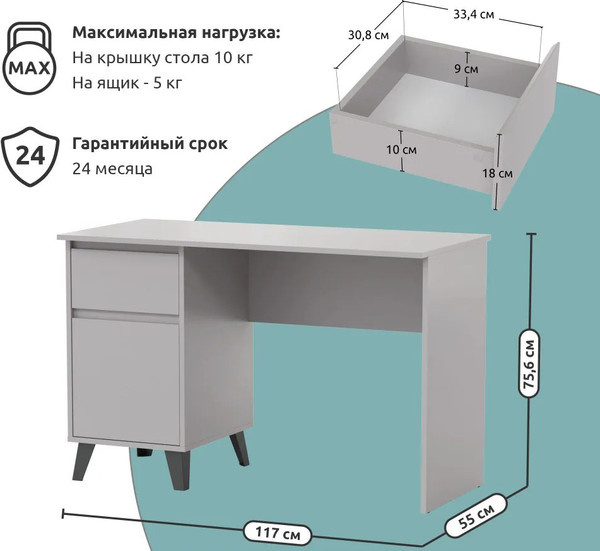 Изображение товара Письменный стол Anrex Boxwell Berg 1D1S (серый)