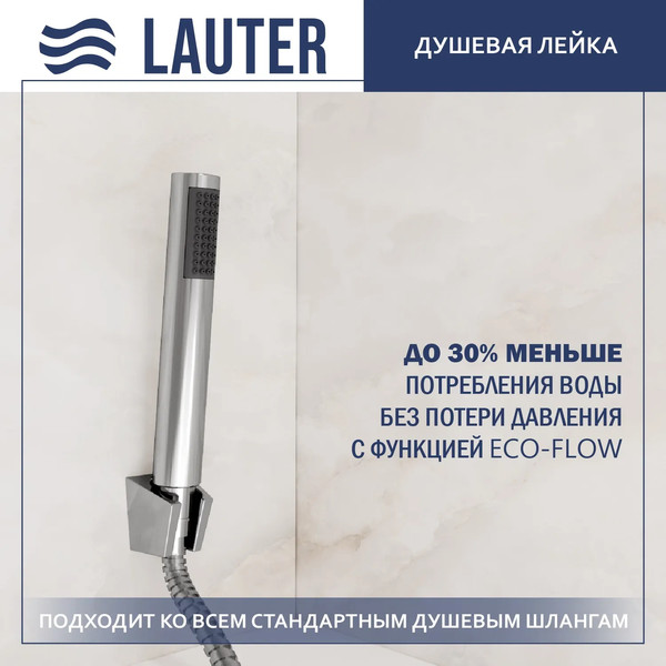 Изображение товара Лейка ручного душа Lauter Lily 21S10048