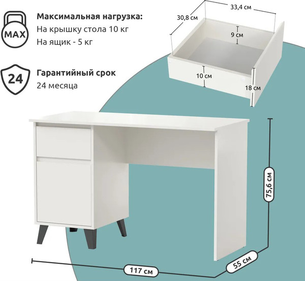 Изображение товара Письменный стол Anrex Boxwell Berg 1D1S (белый)