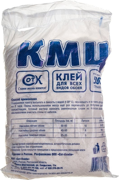 Изображение товара Клей для обоев КМЦ 500г