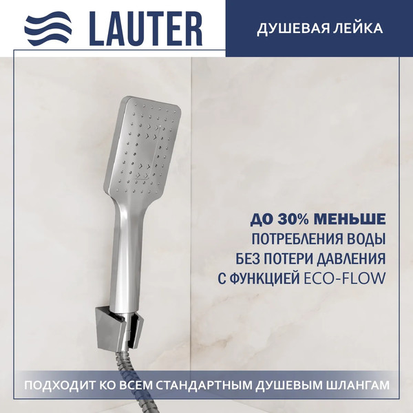 Изображение товара Лейка ручного душа Lauter Fleur 21S00126